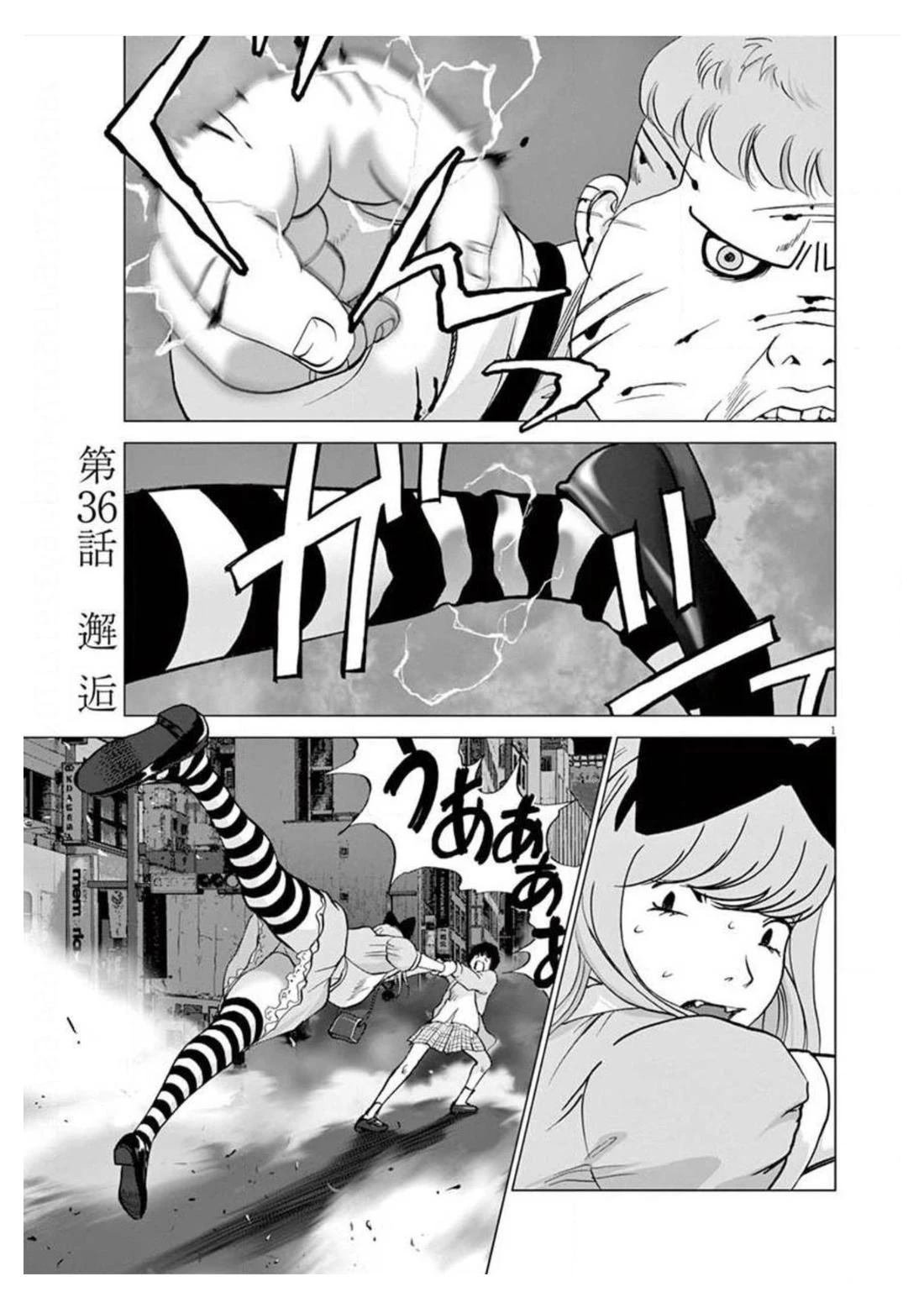 第36话