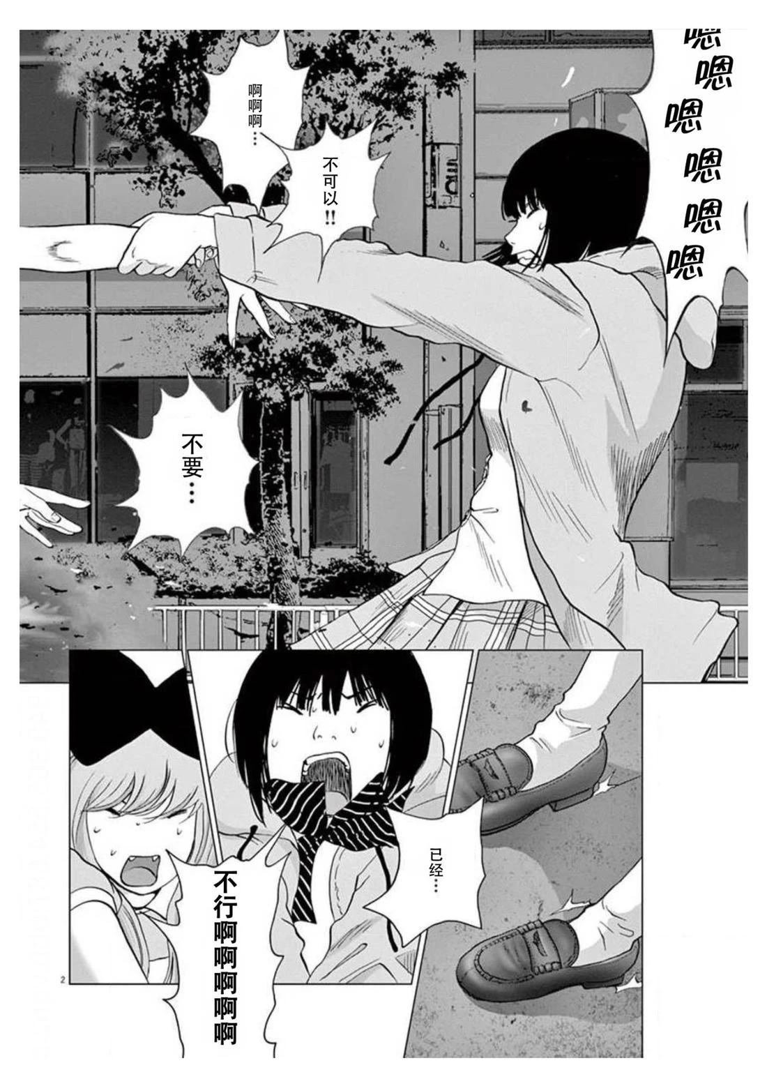 第36话