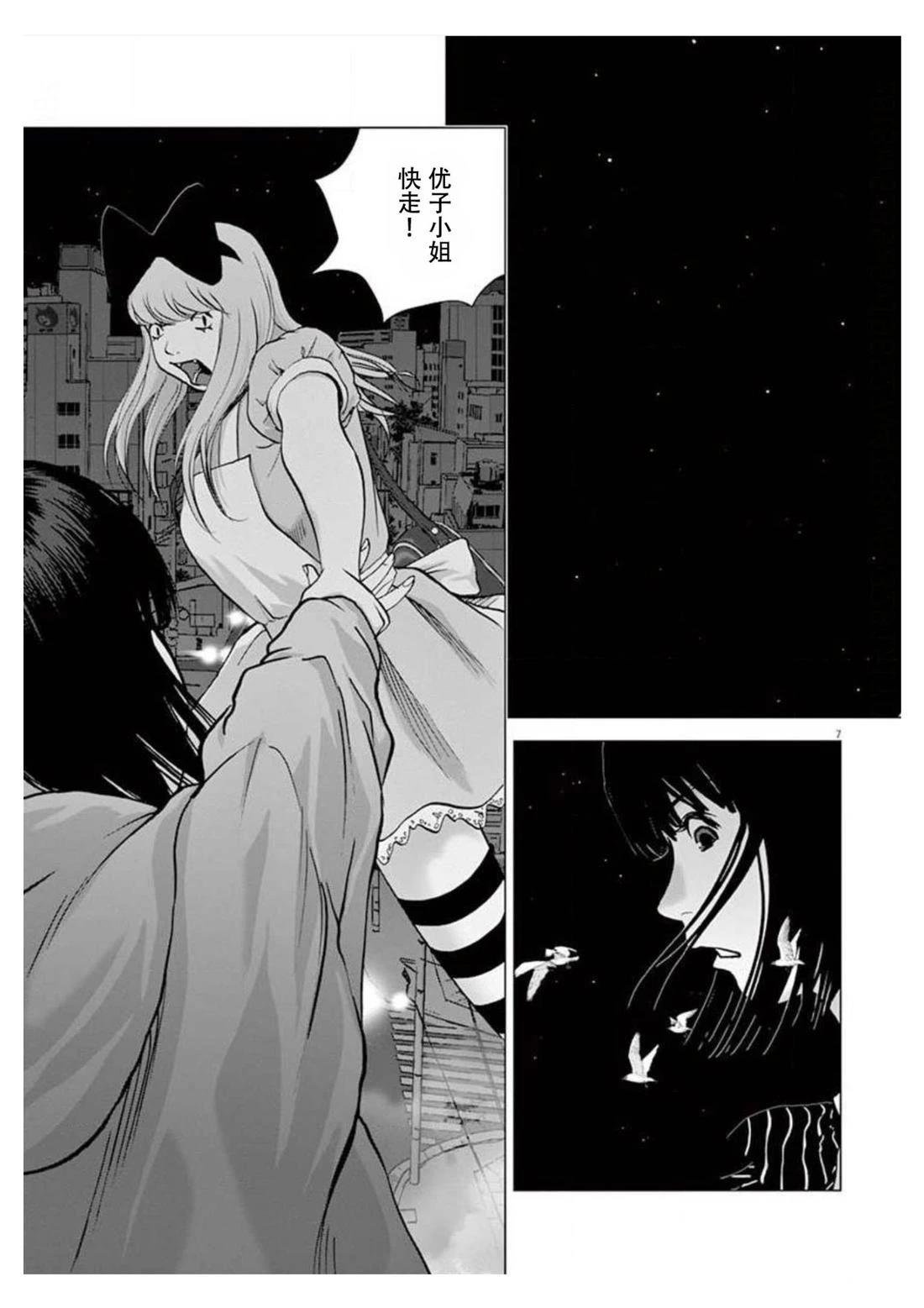 第36话