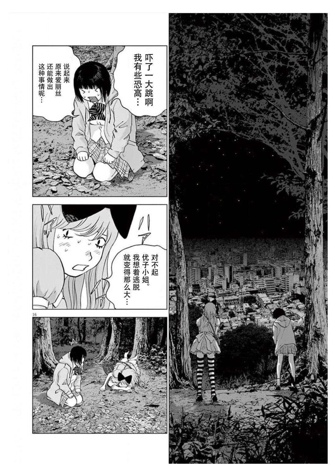 第36话