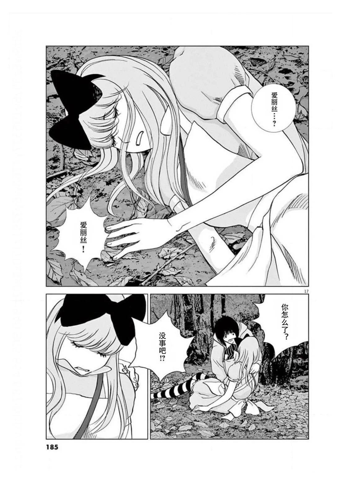 第36话