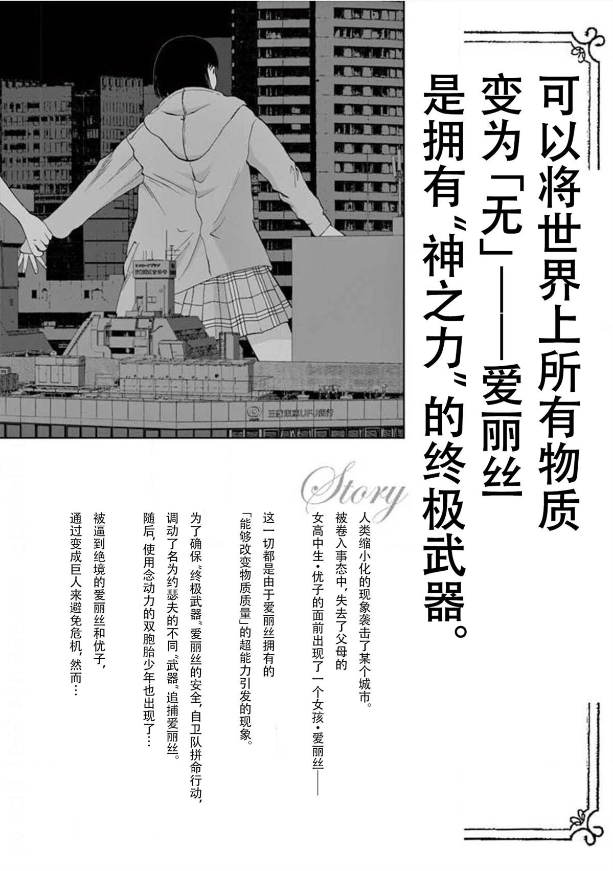 第37话