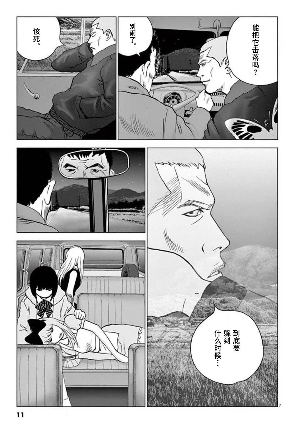 第37话