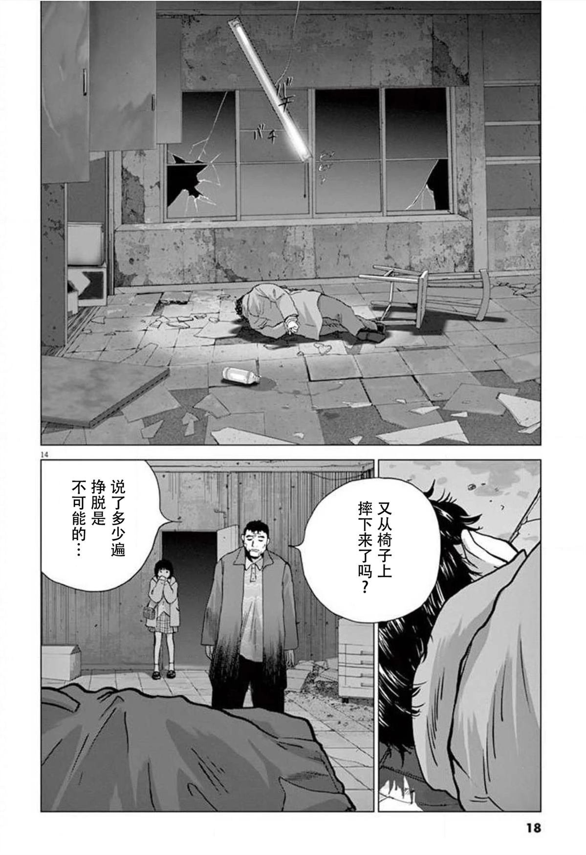 第37话