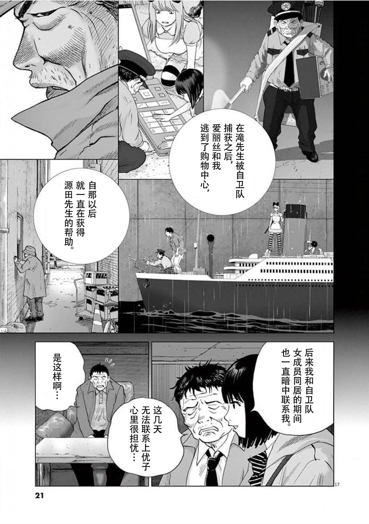 第37话