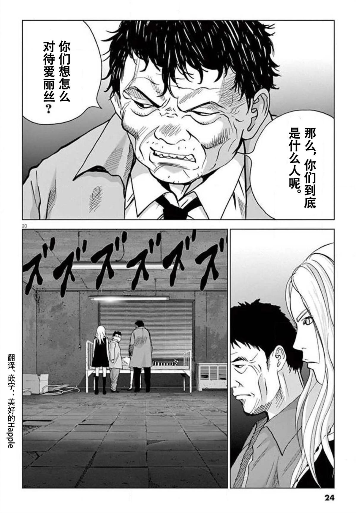 第37话