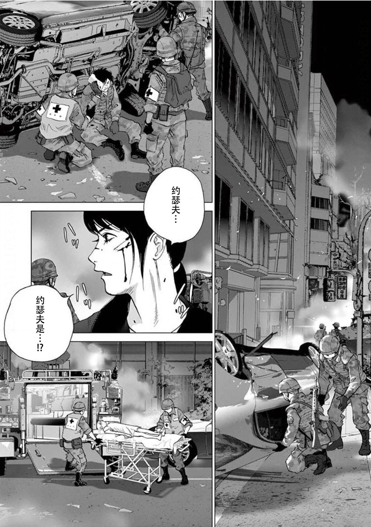 第38话