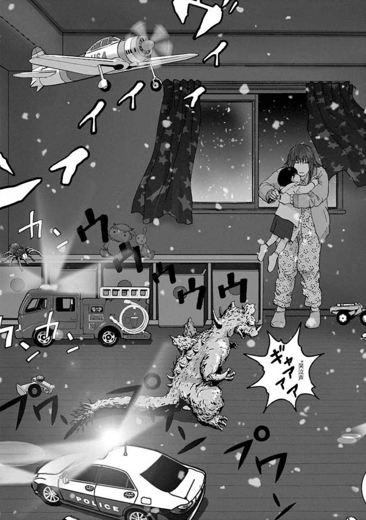 第39话