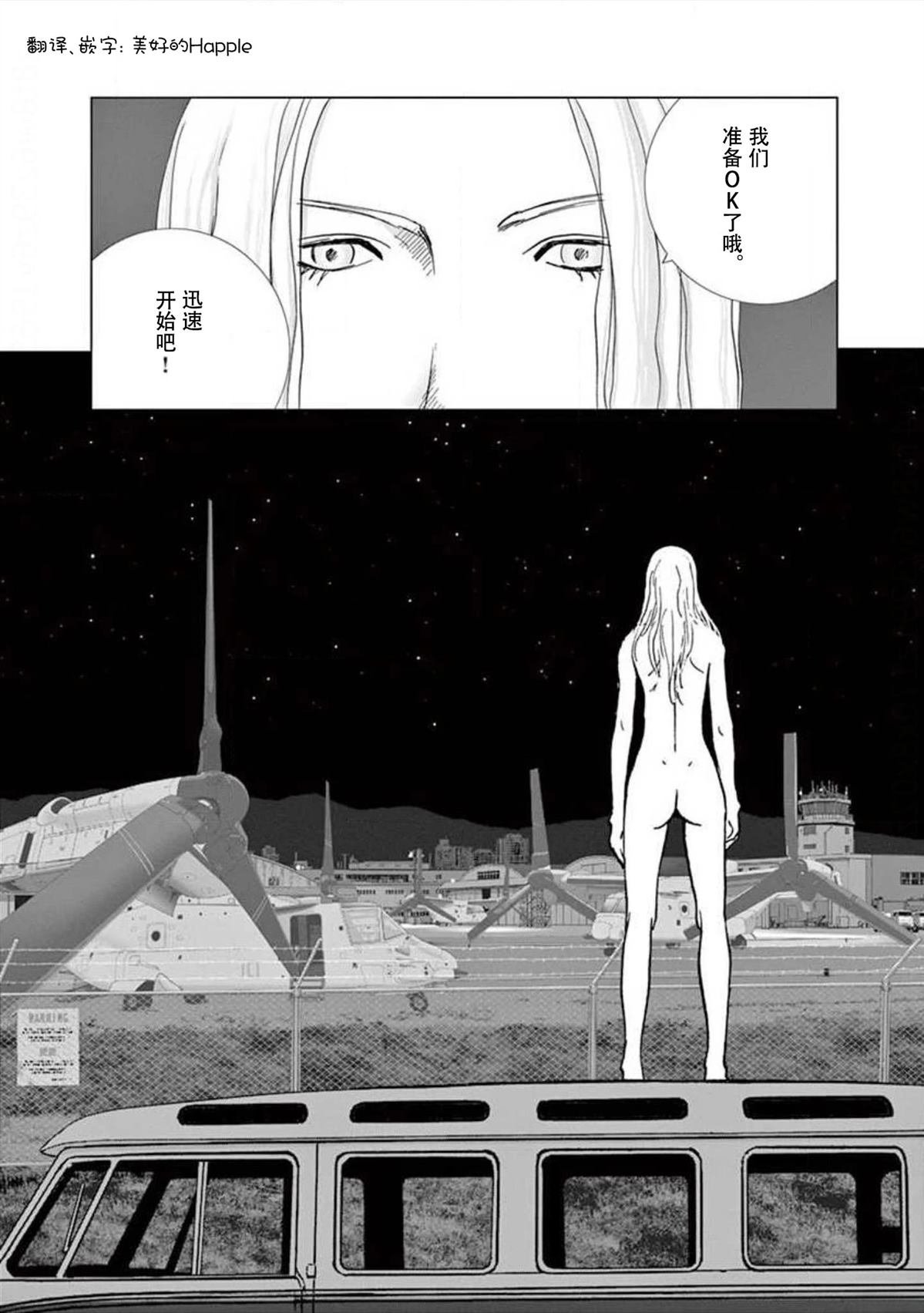 第39话