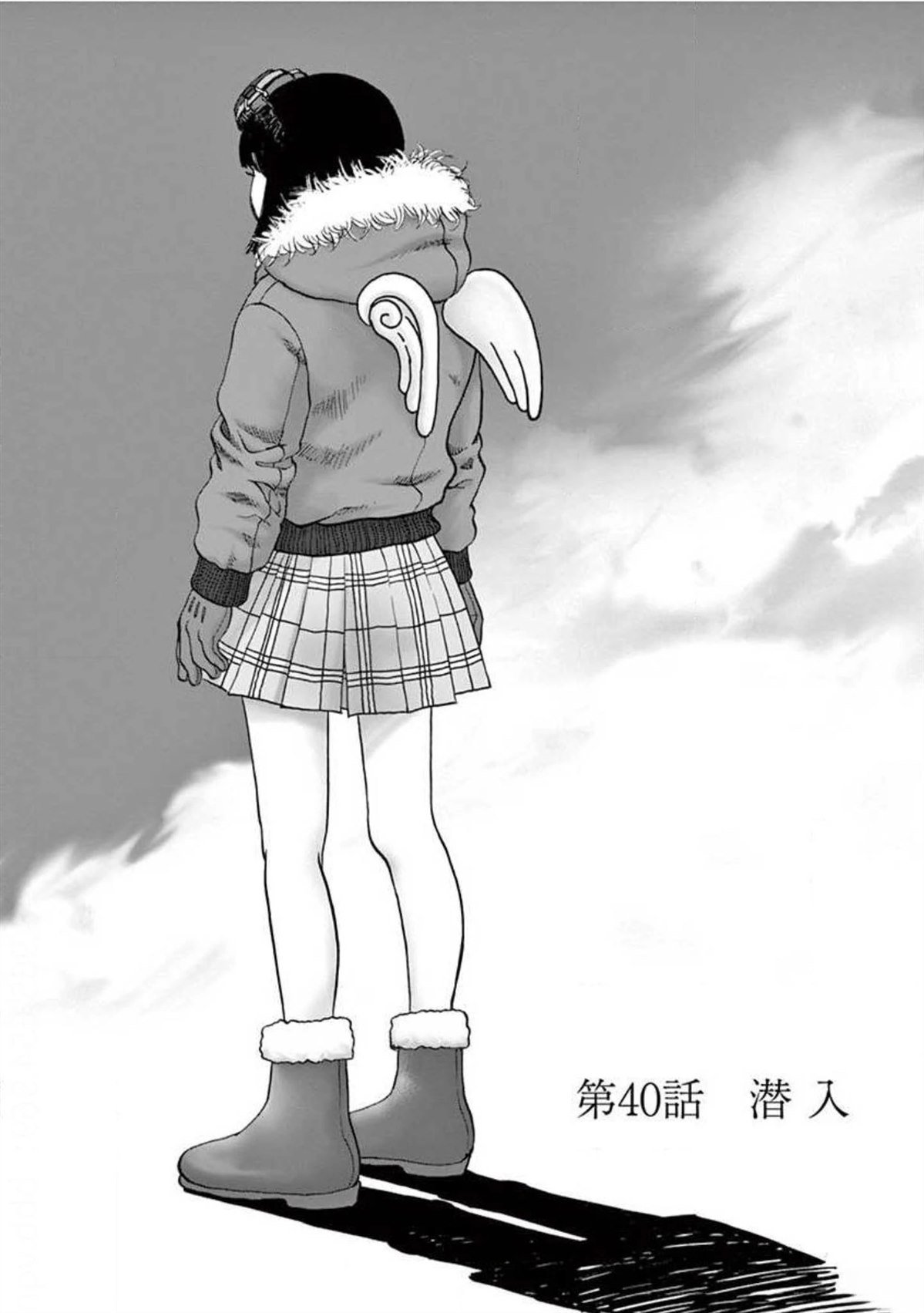 第40话