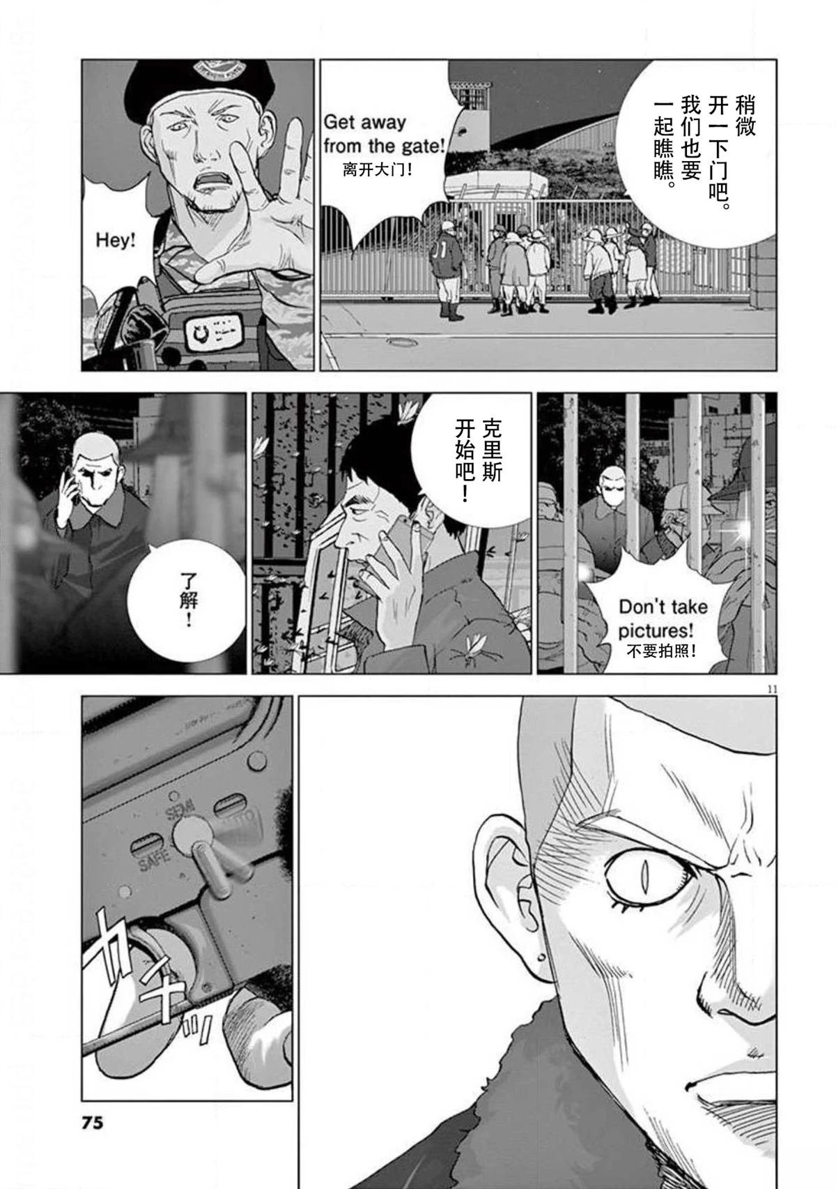 第40话