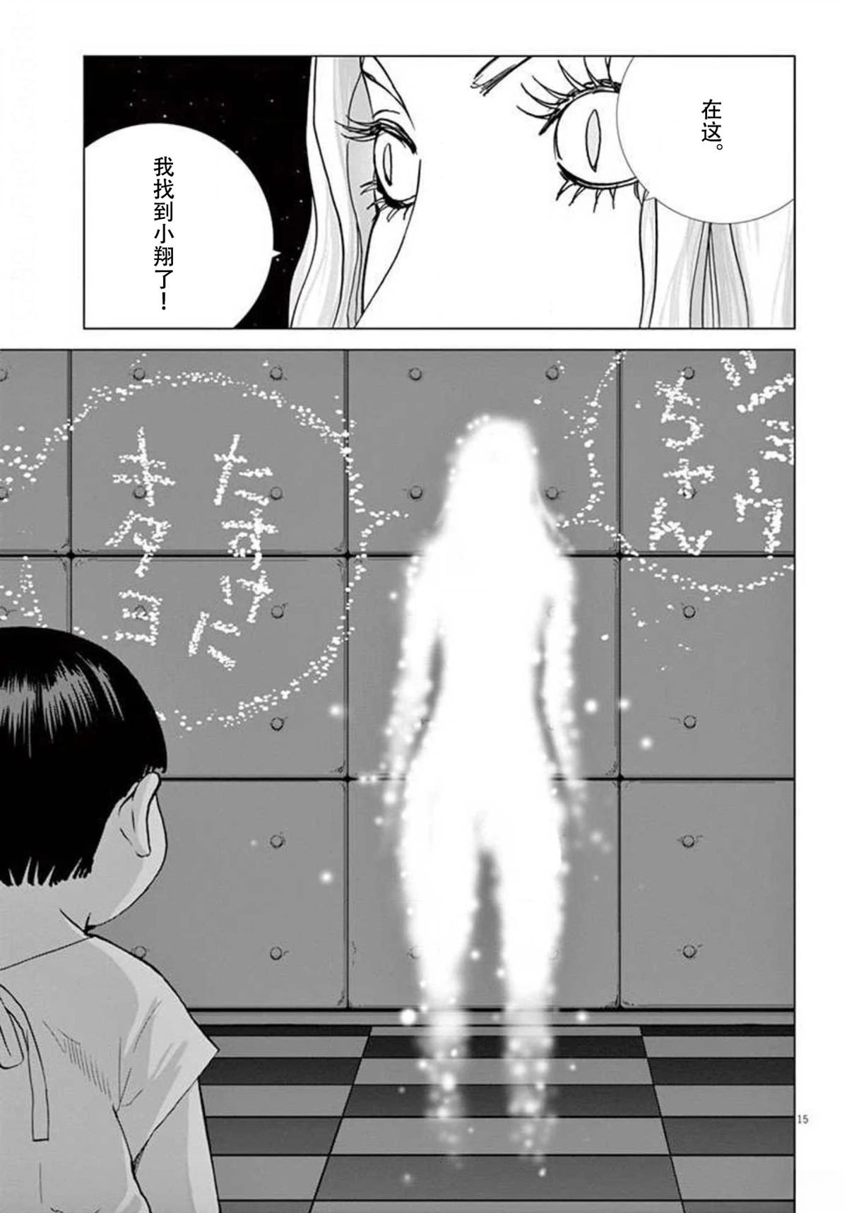 第40话