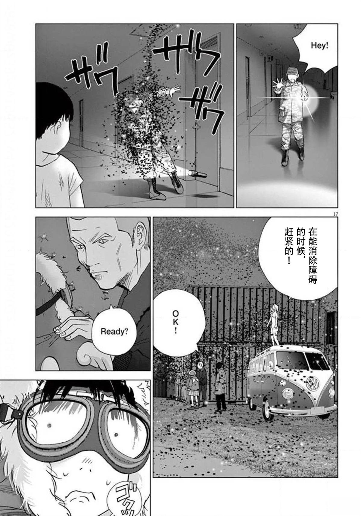 第40话