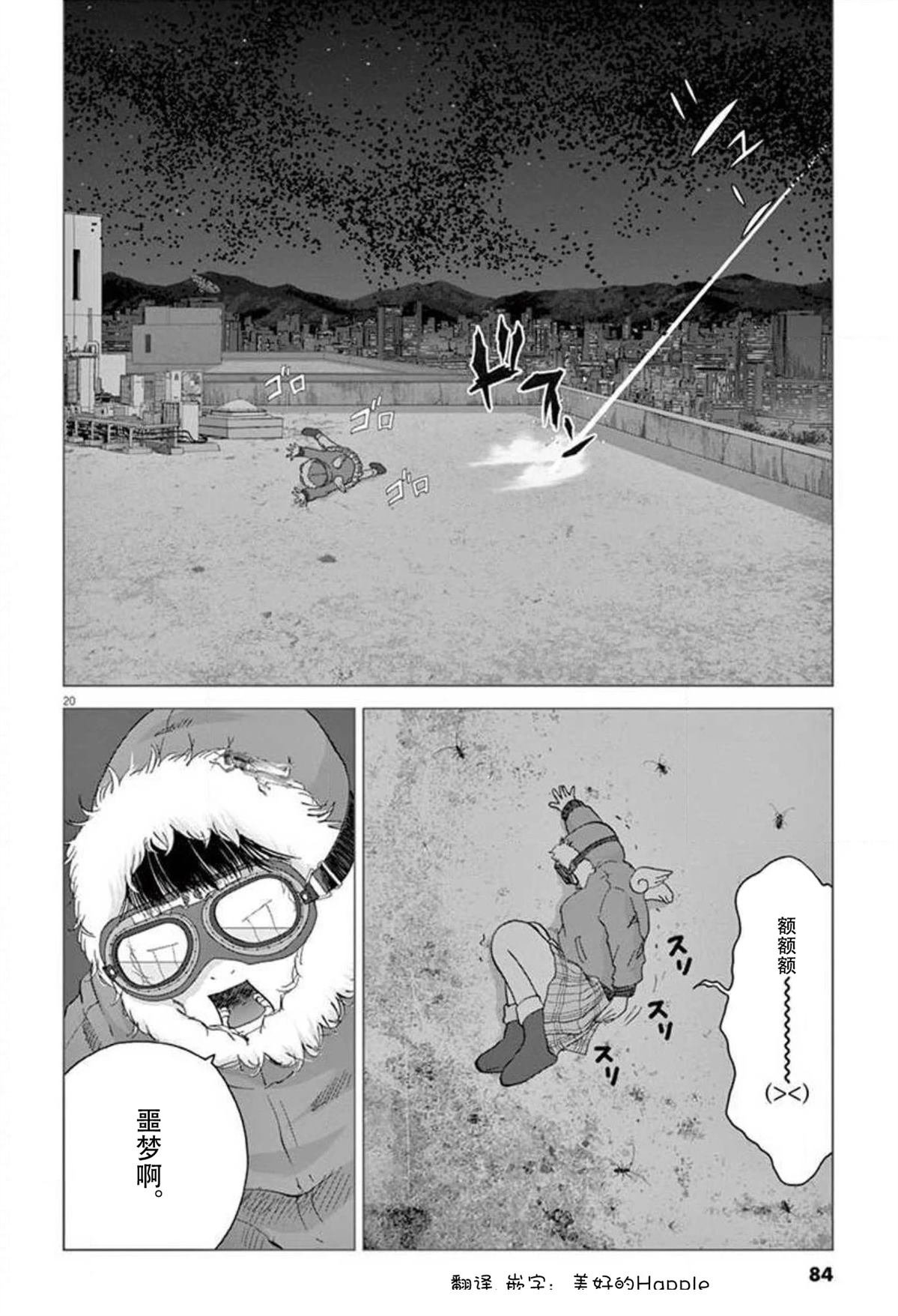 第40话