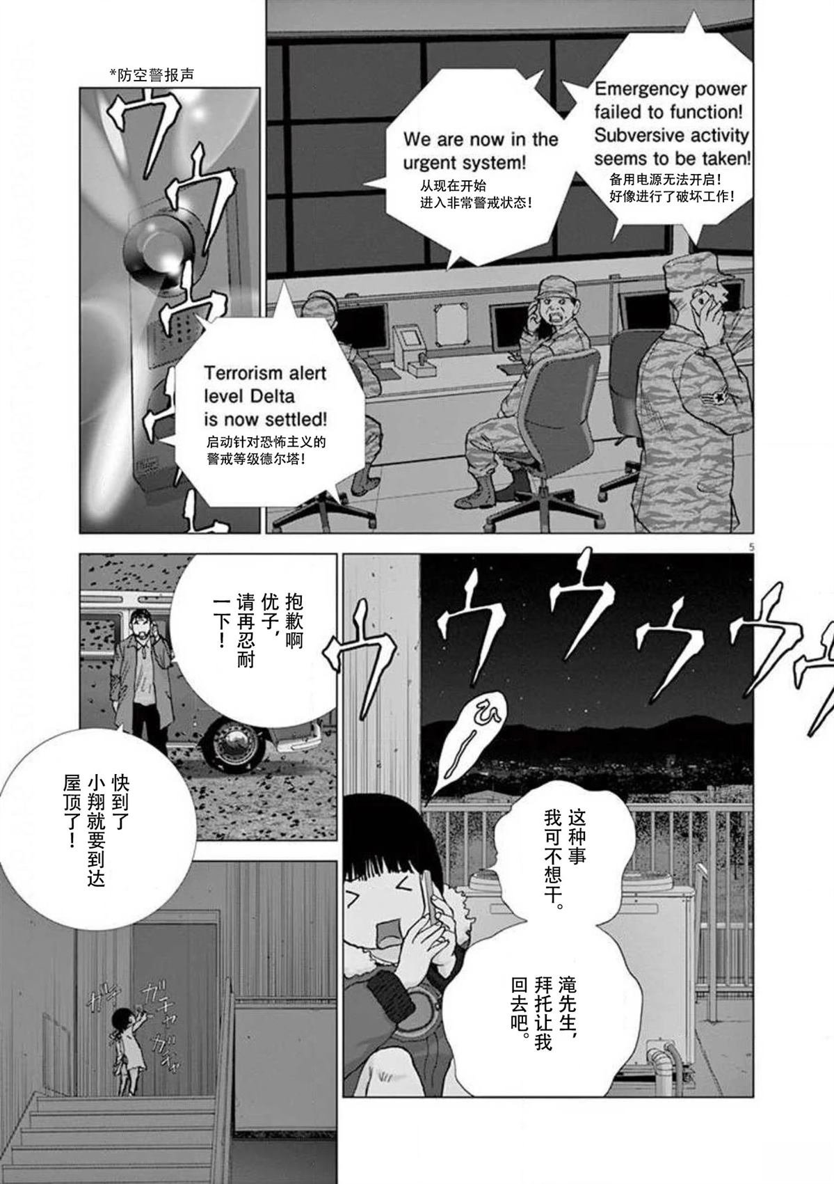 第41话
