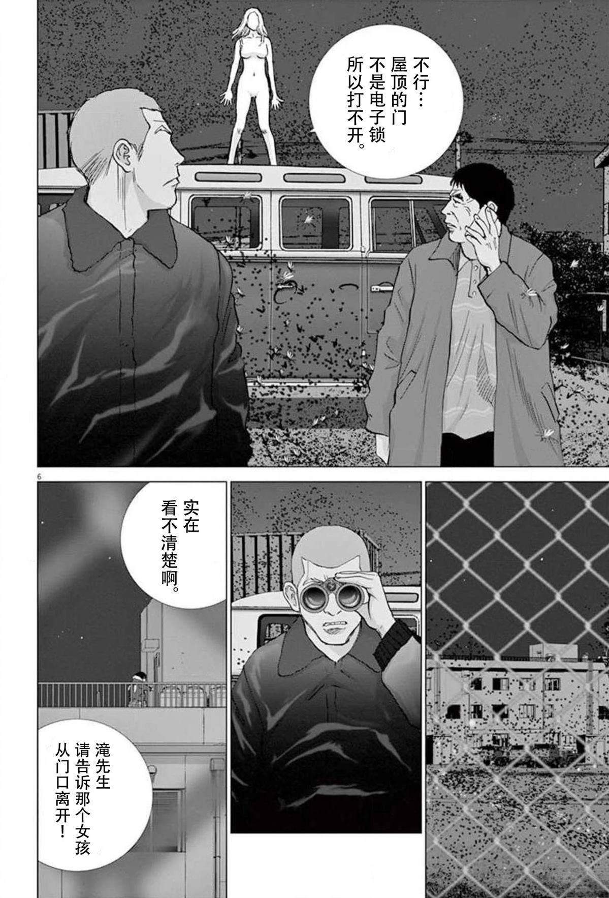 第41话