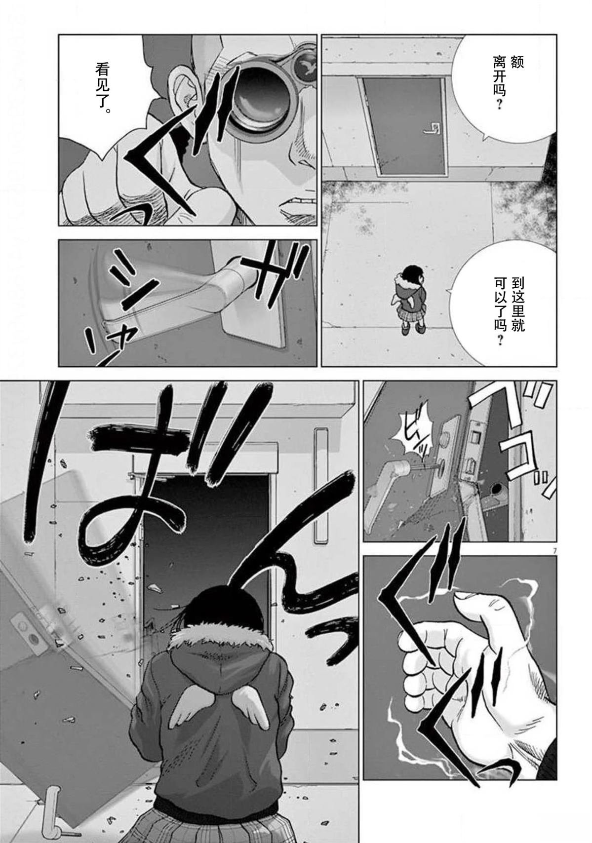 第41话