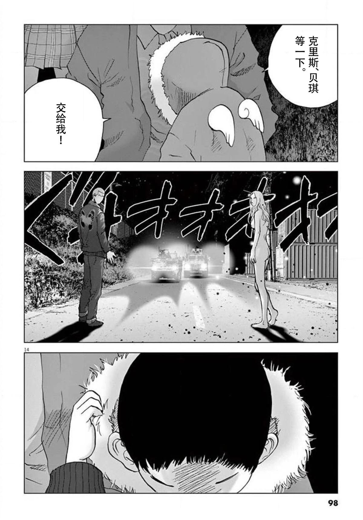 第41话