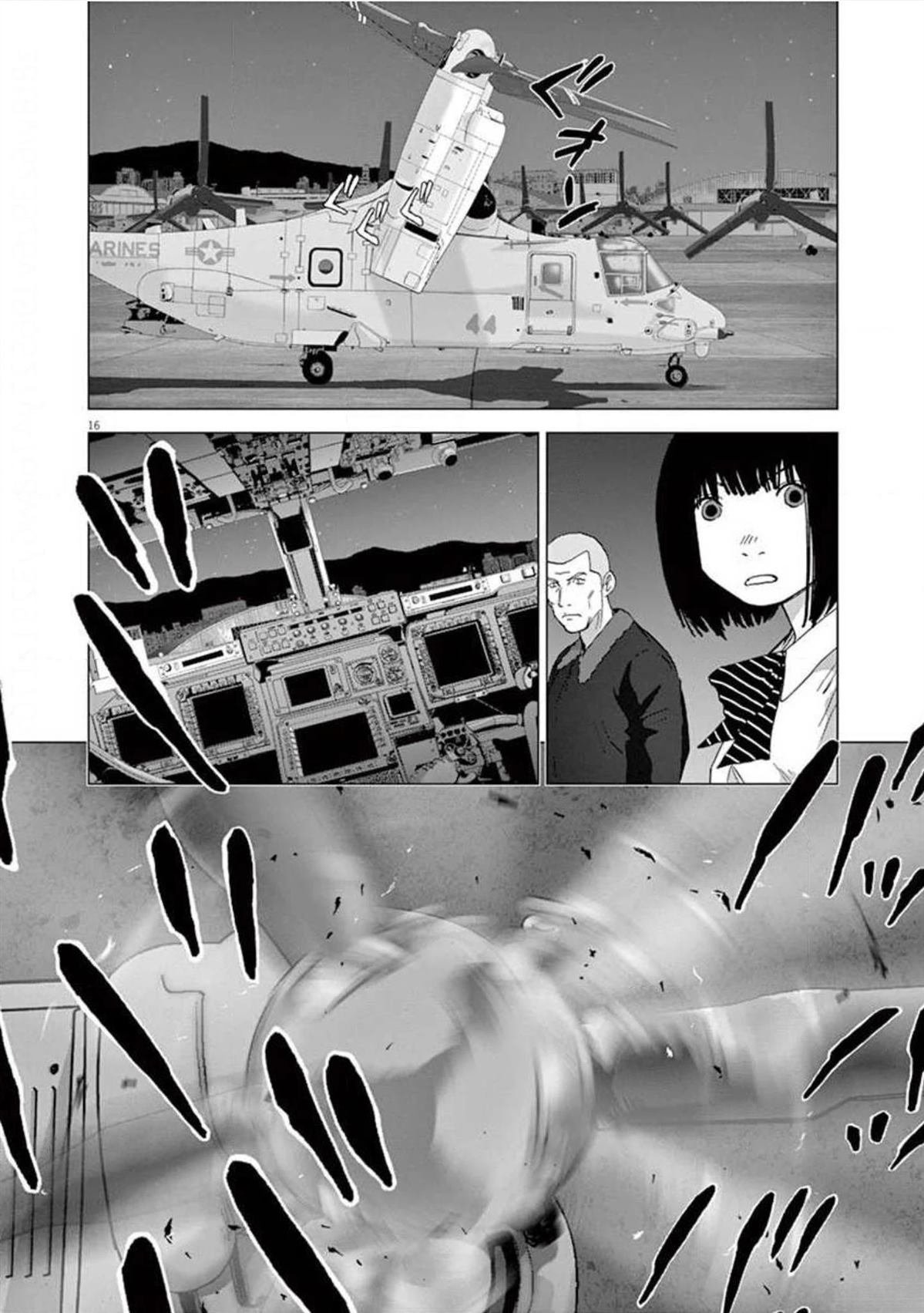 第41话