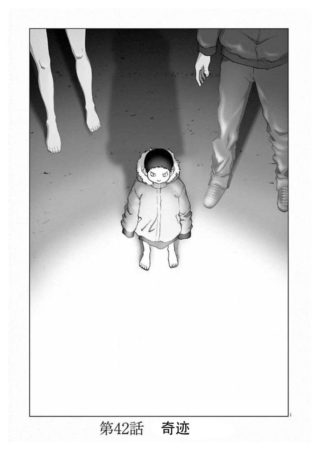 第42话