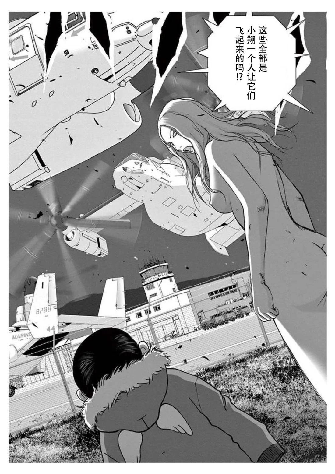 第42话
