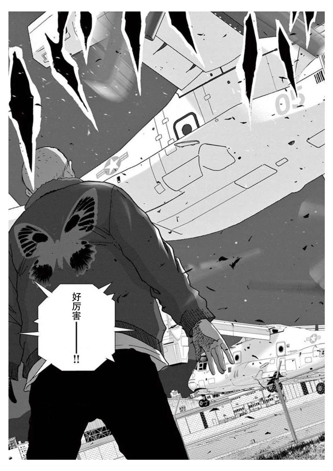 第42话