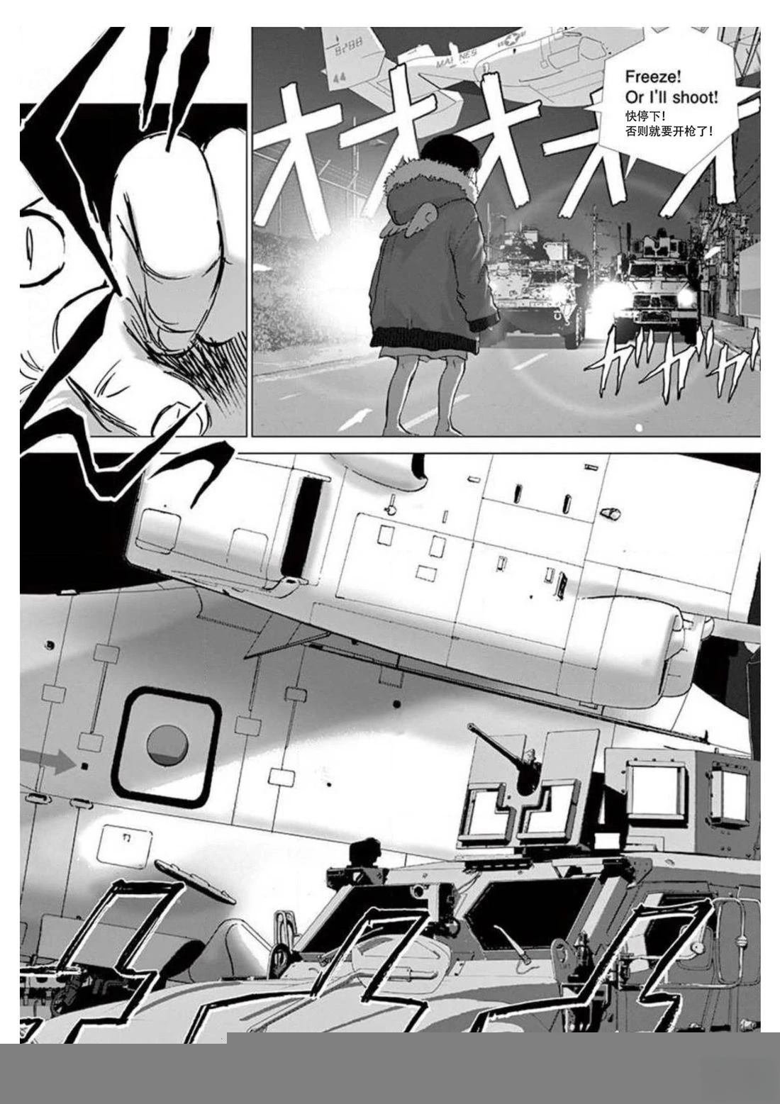 第42话