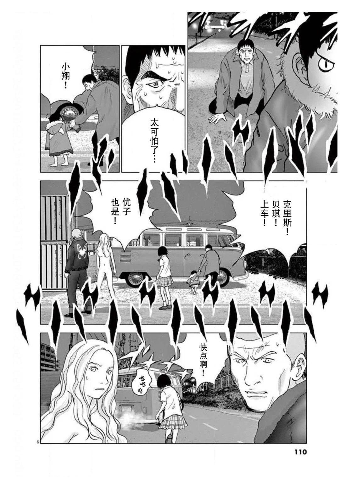 第42话