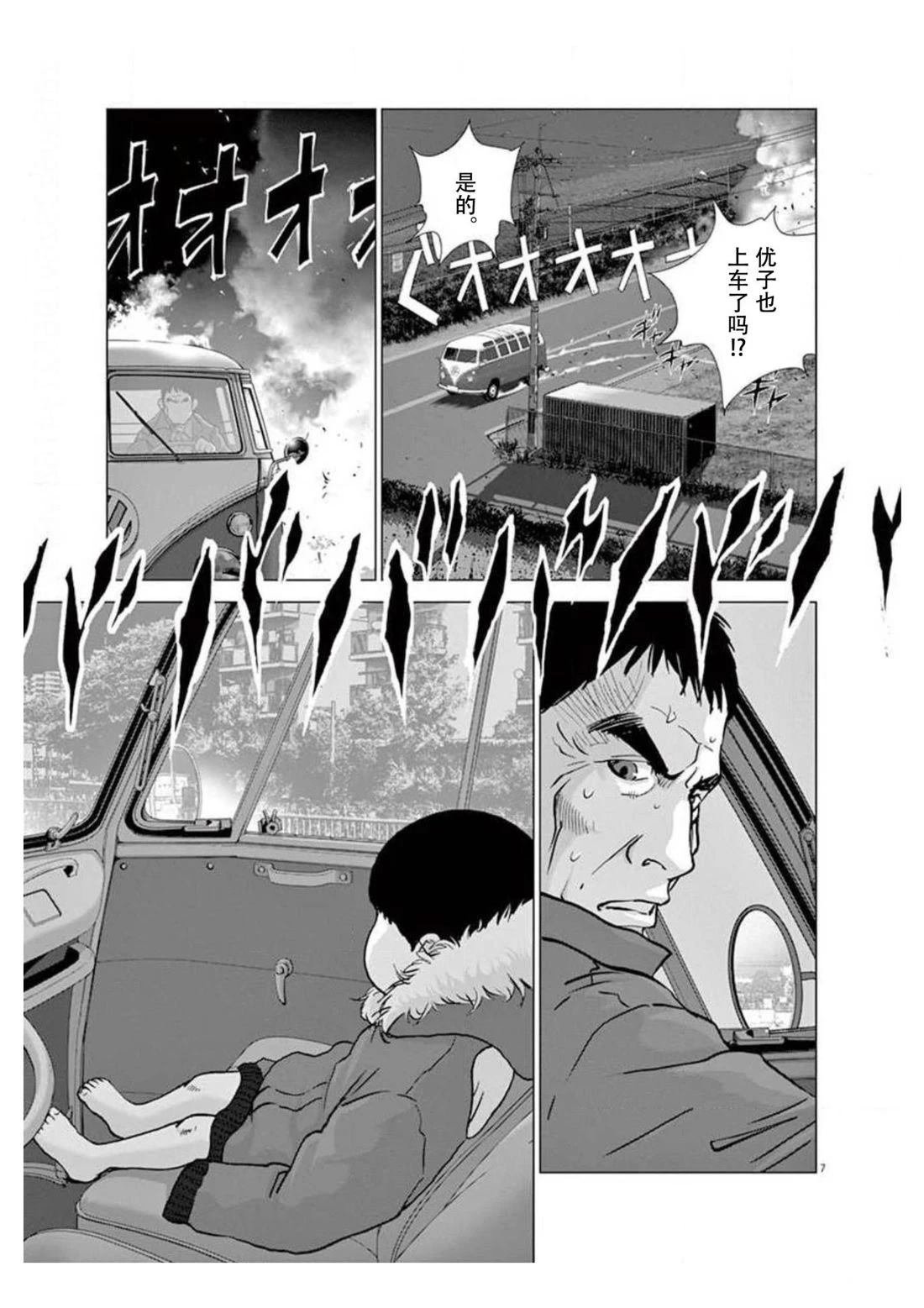 第42话
