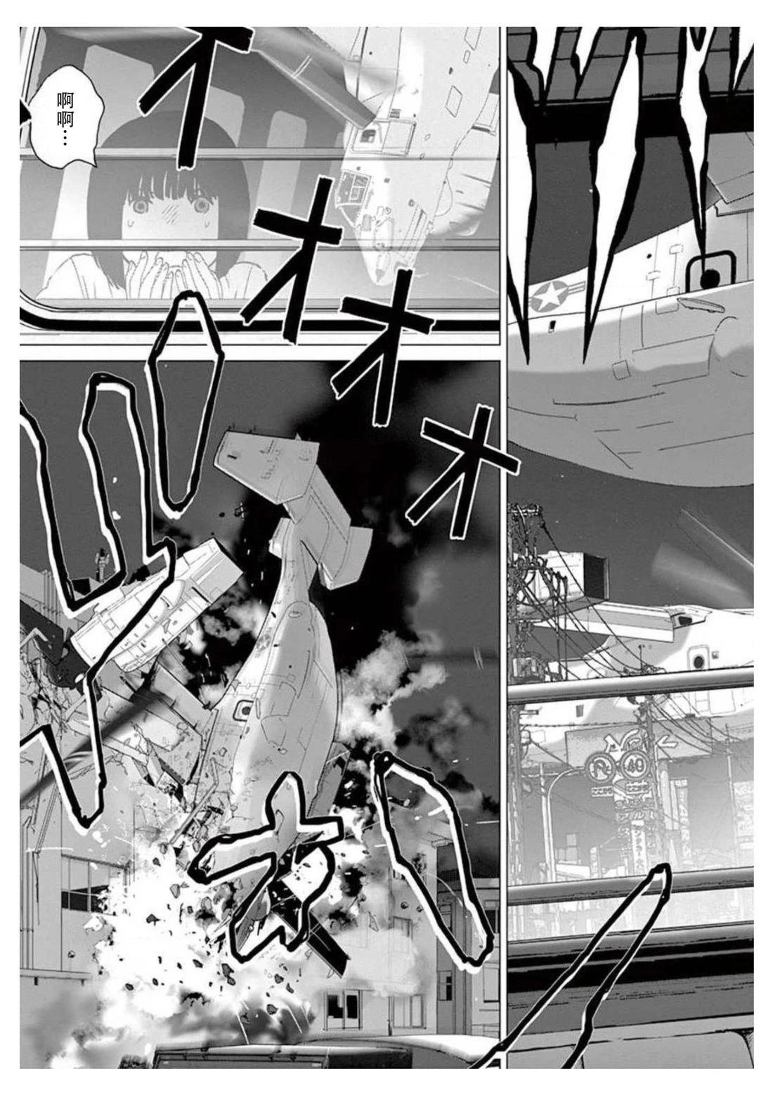 第42话