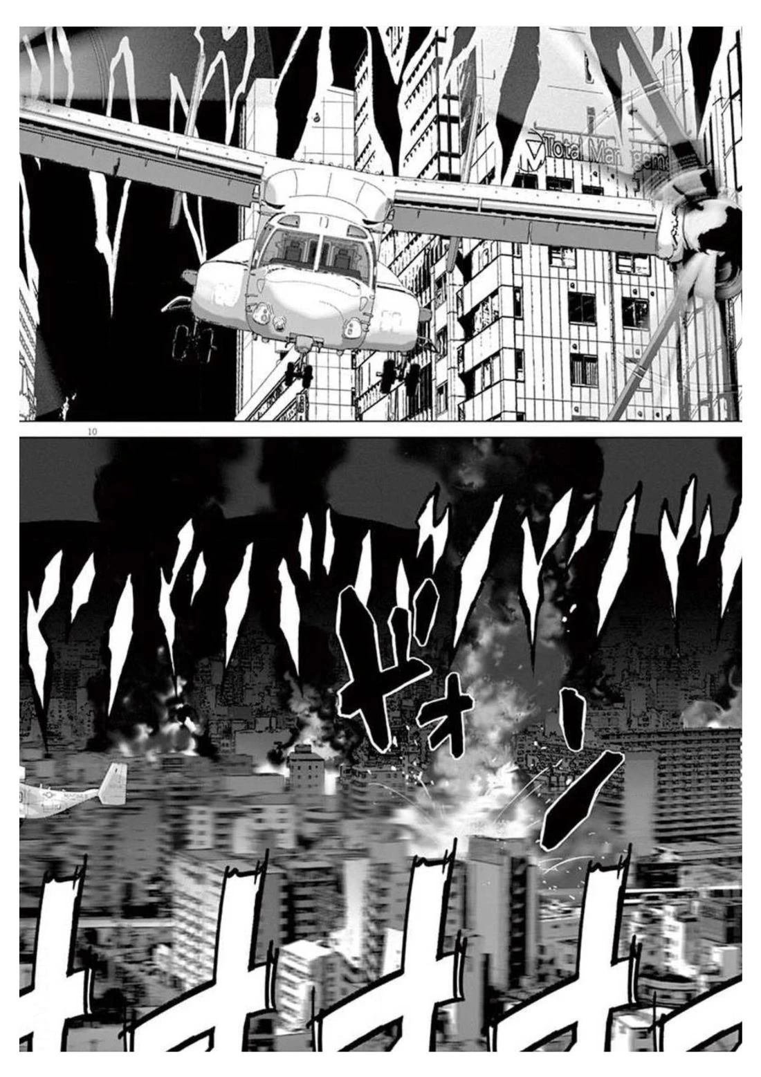 第42话