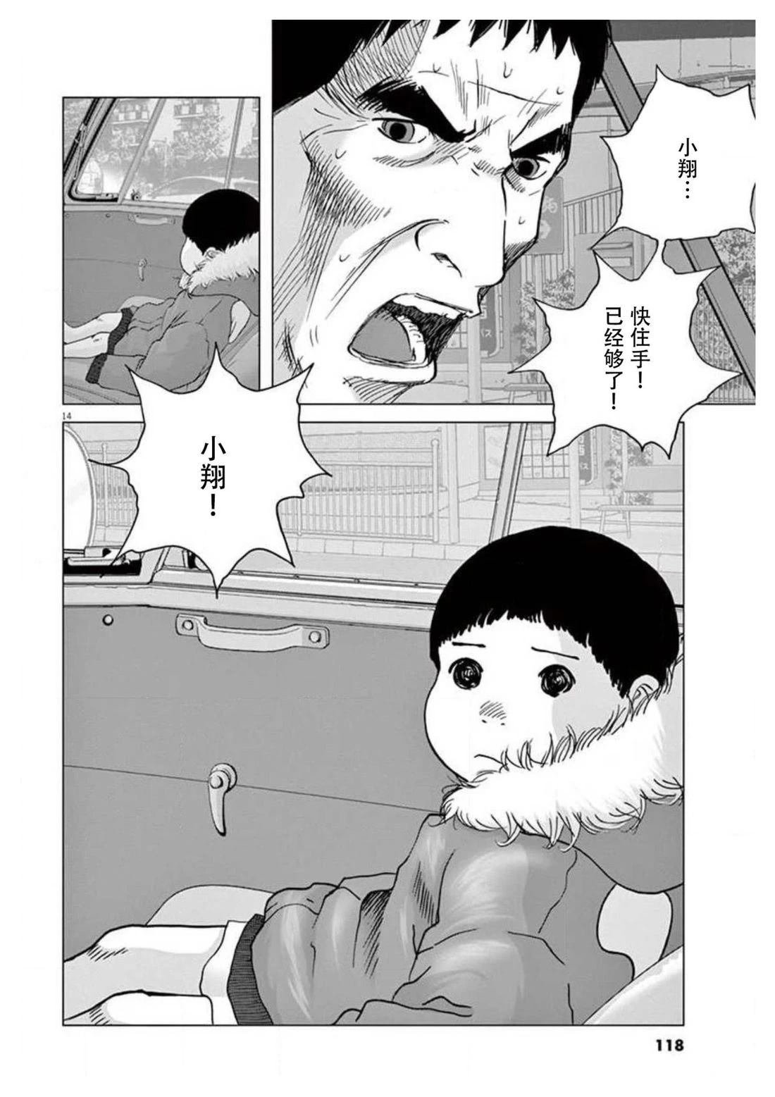 第42话