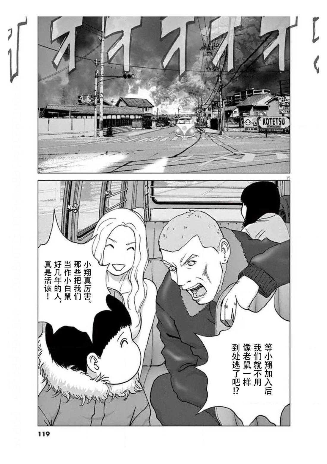 第42话