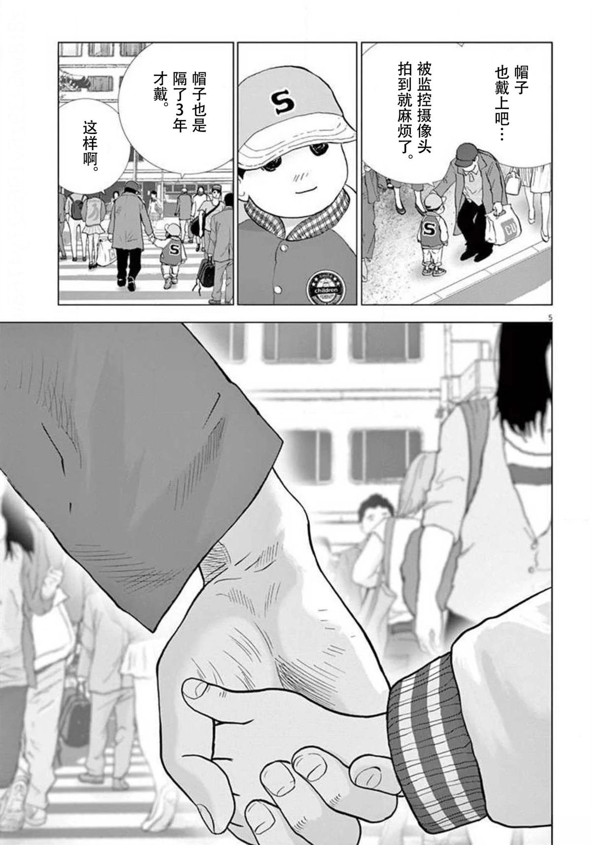 第44话