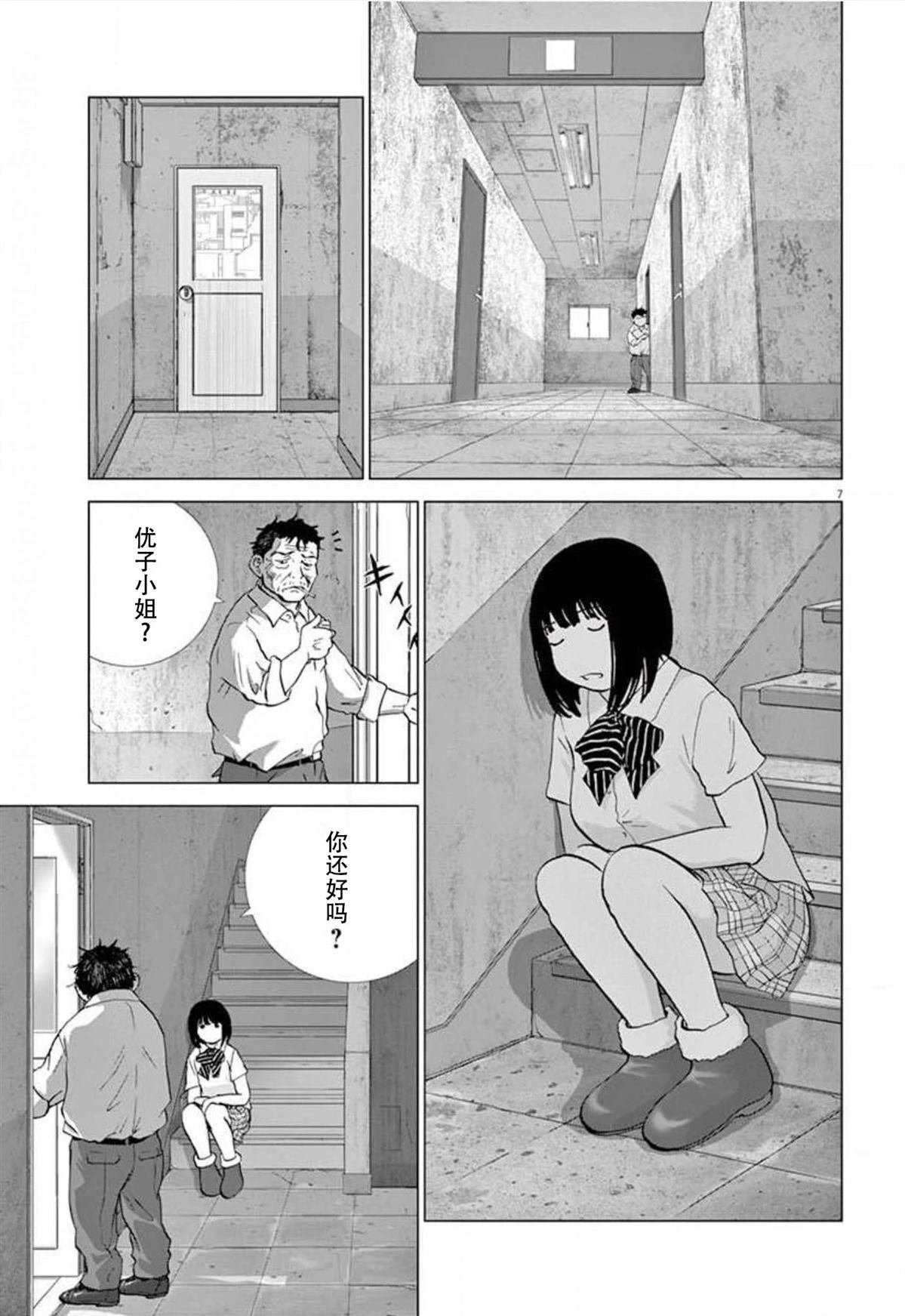 第44话