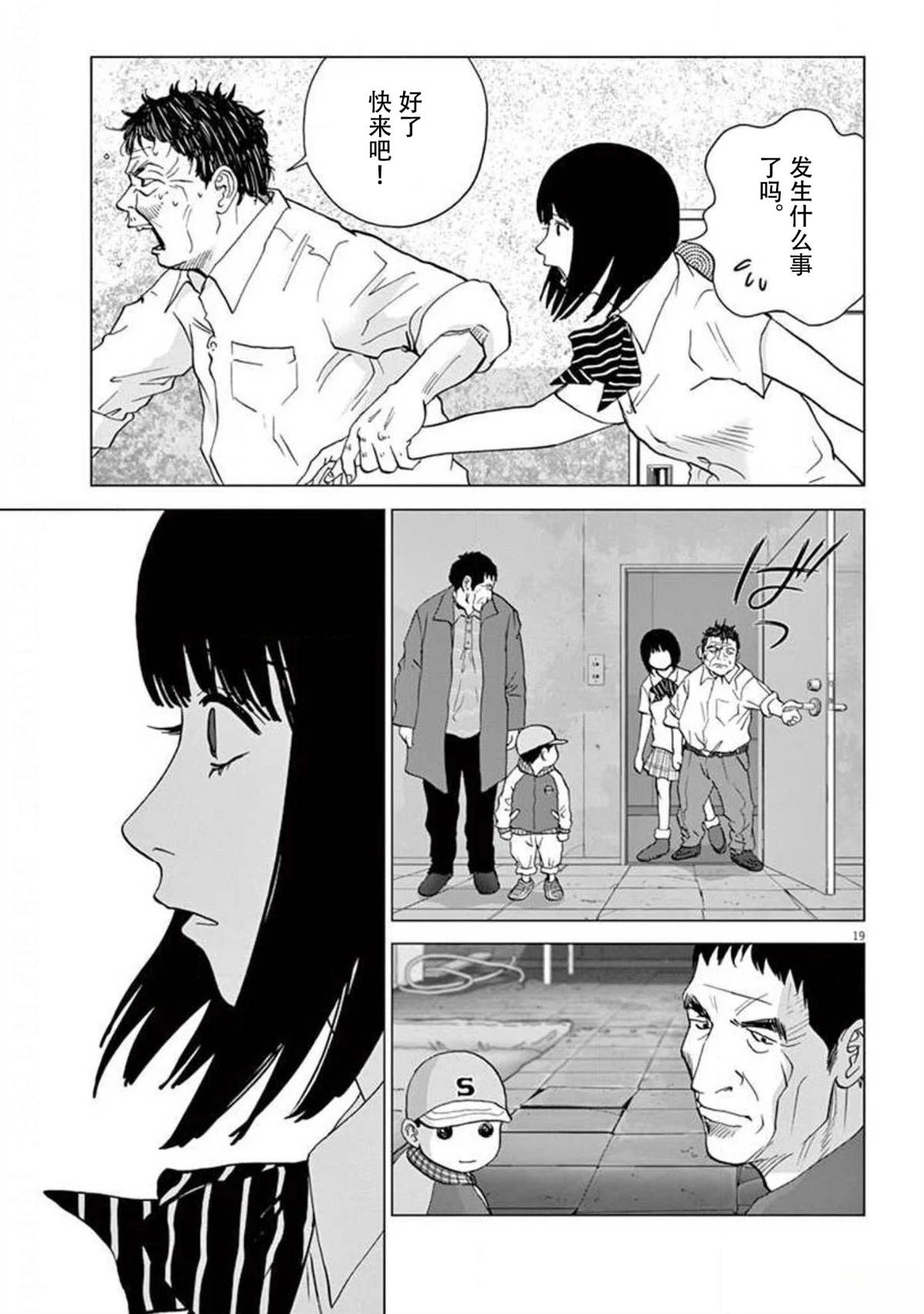 第44话