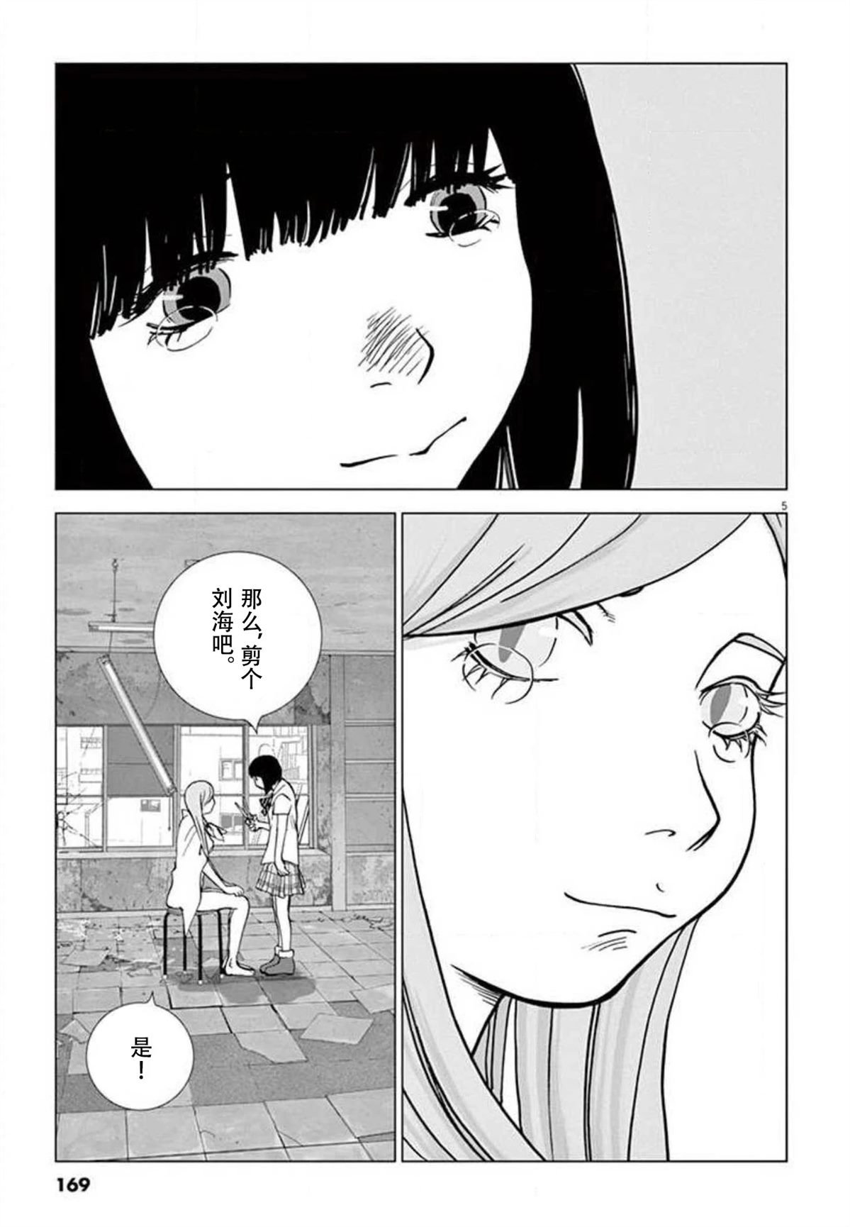 第45话