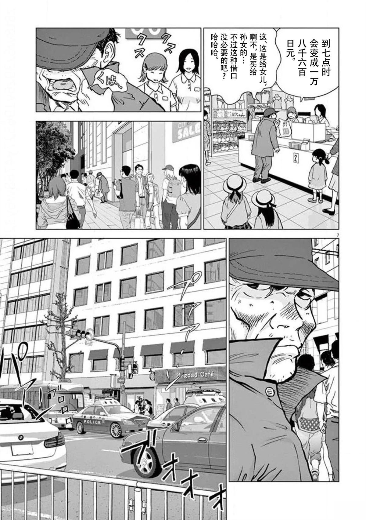 第45话