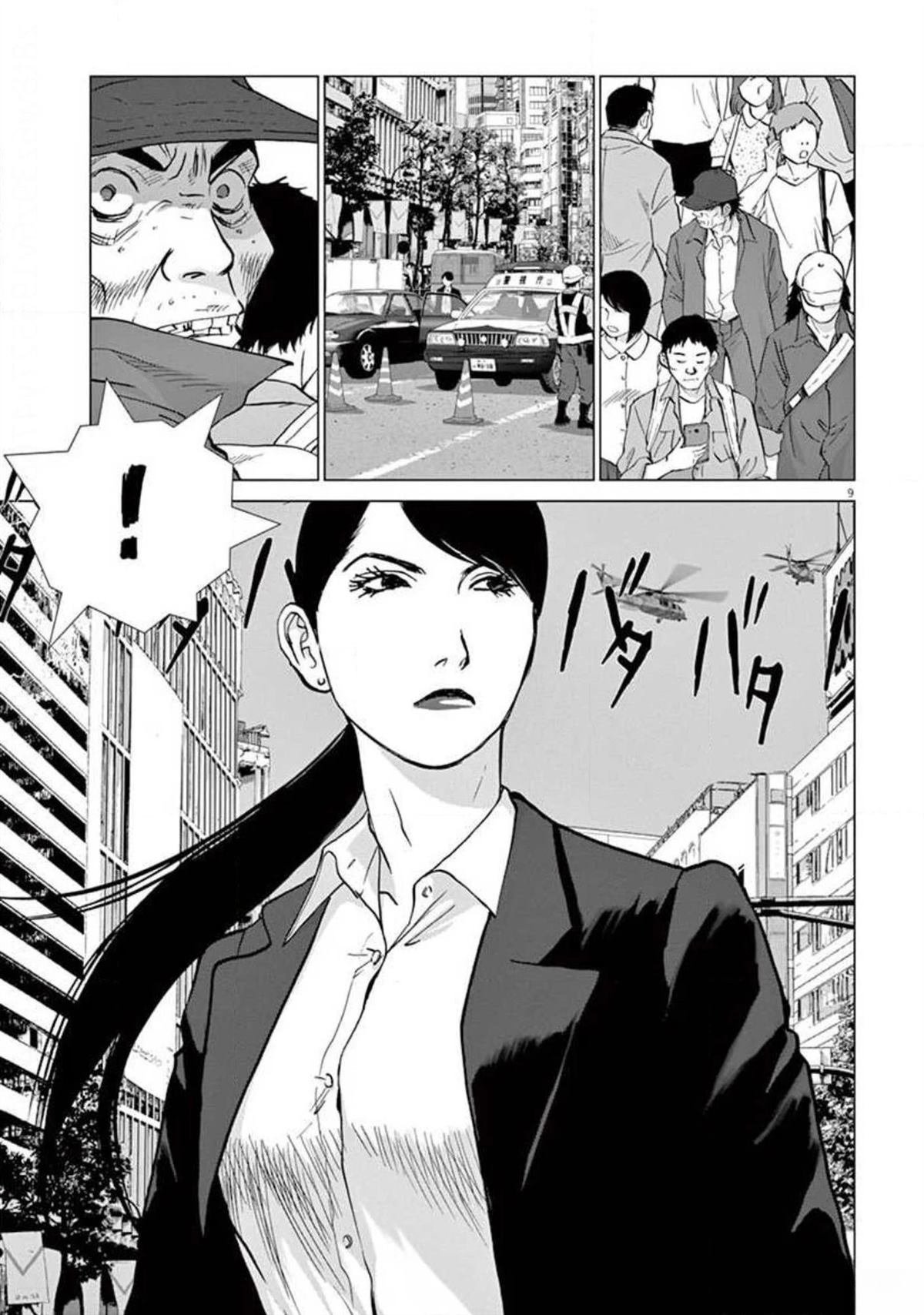 第45话