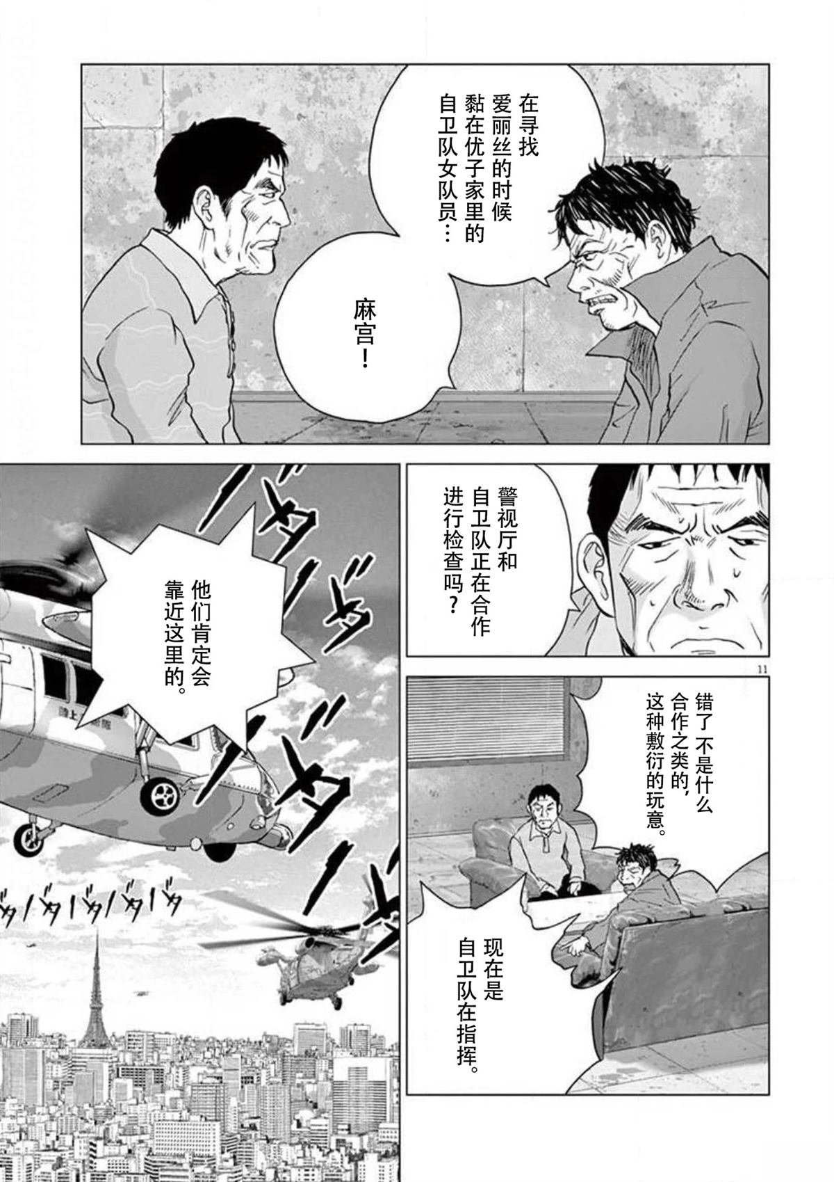 第45话