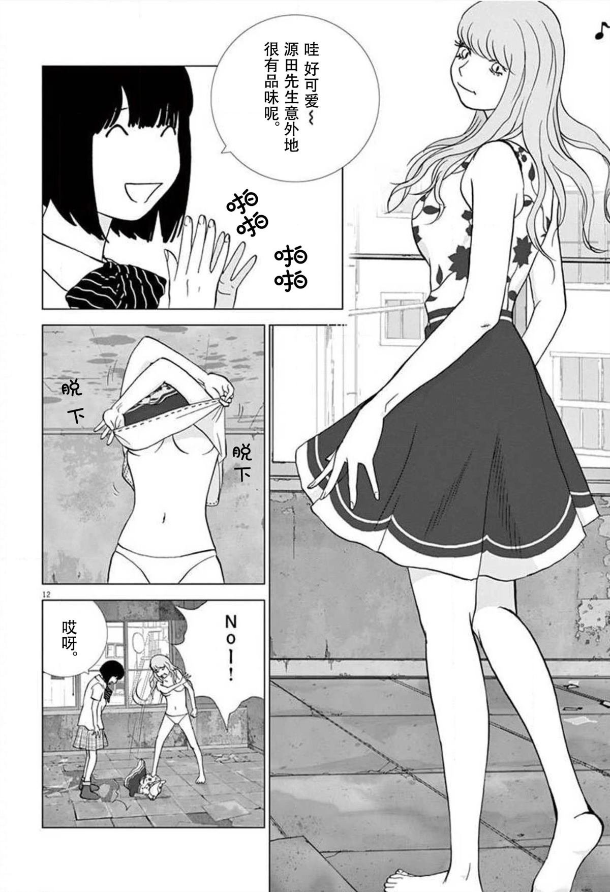 第45话