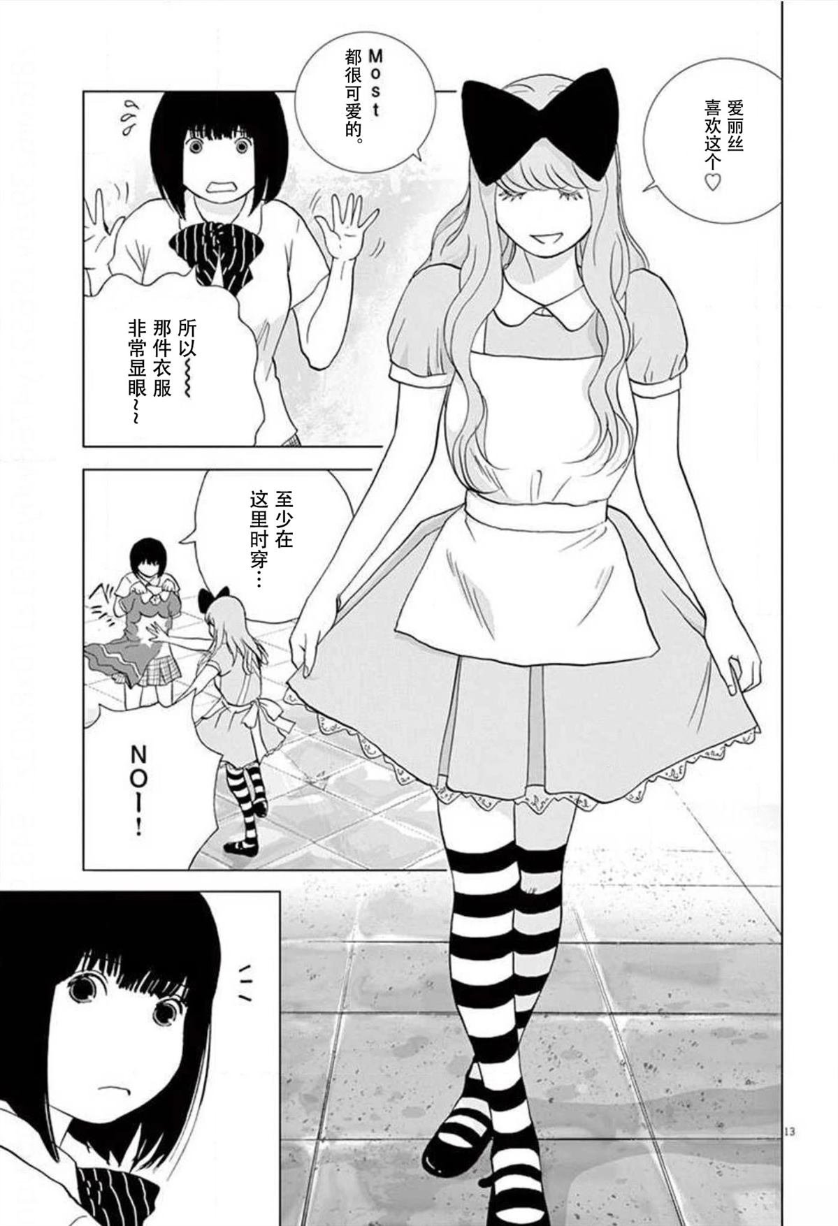 第45话