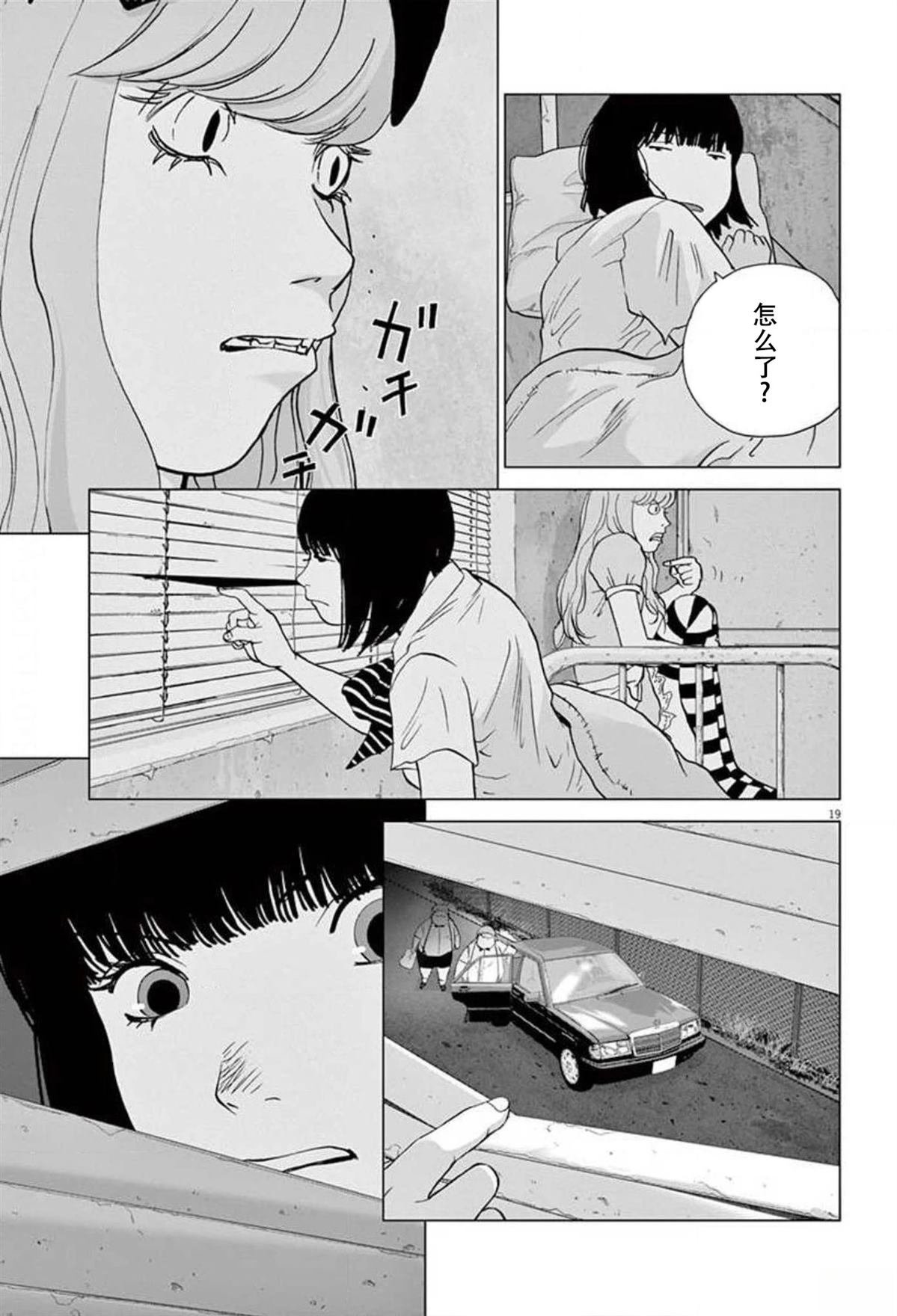 第45话