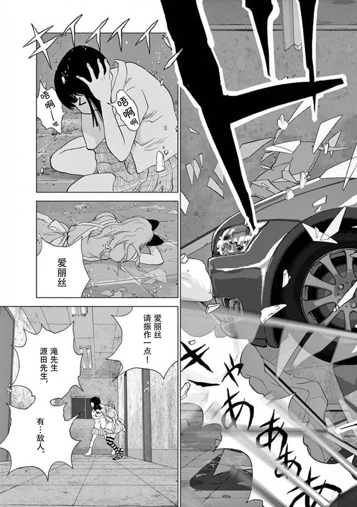 第46话