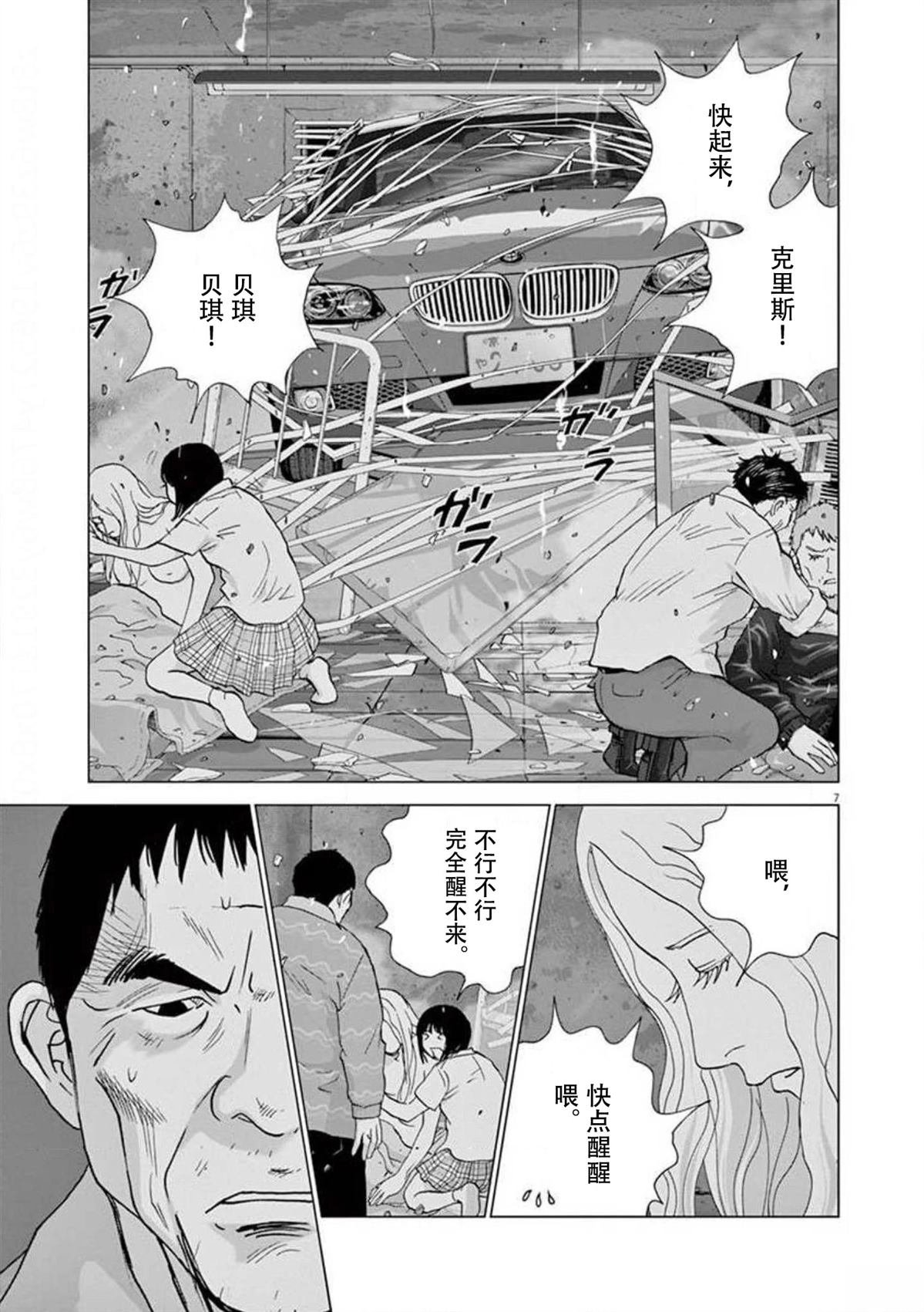 第46话