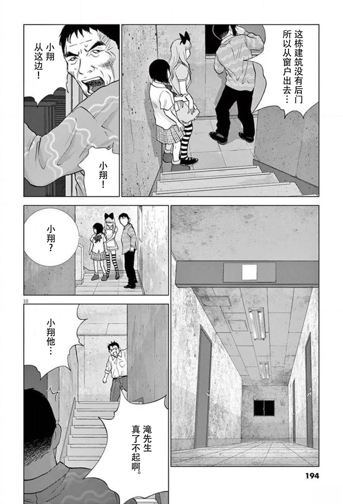 第46话