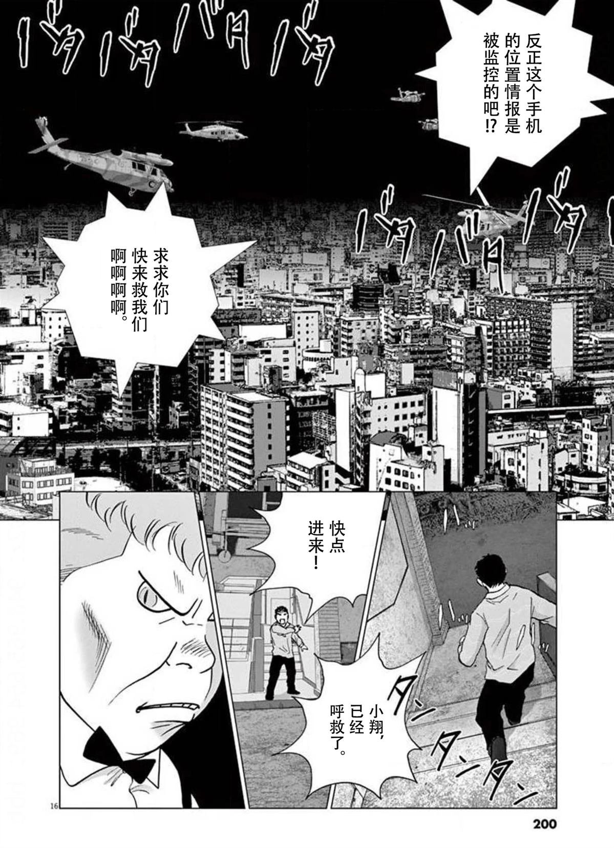第46话