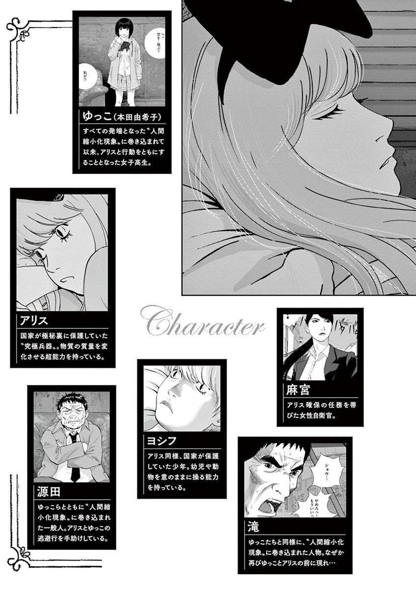 第47话