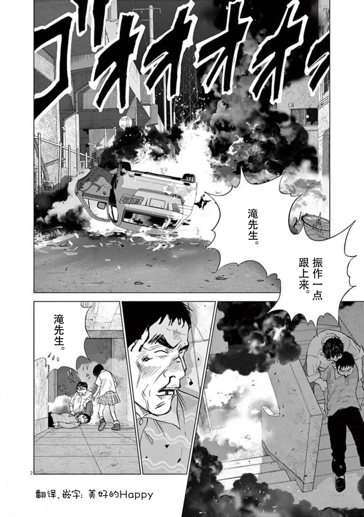 第47话