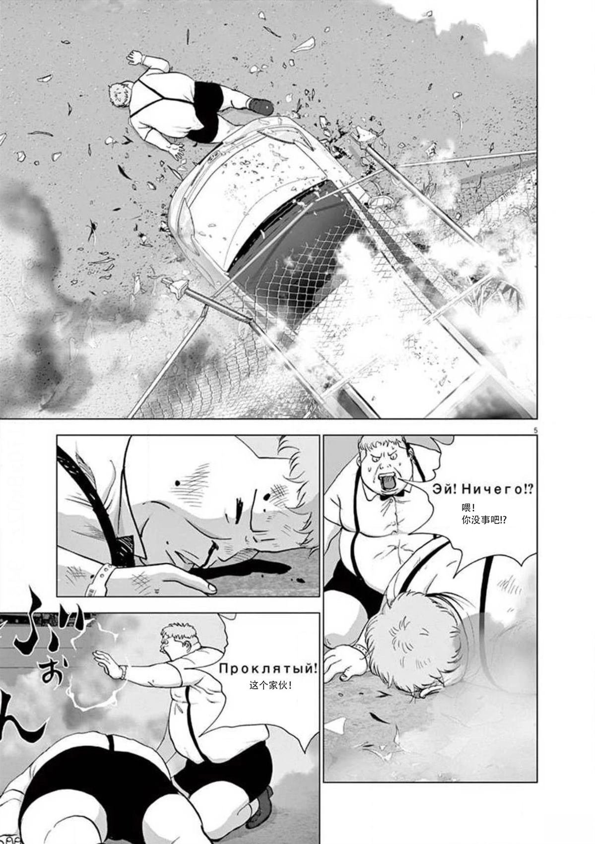 第47话